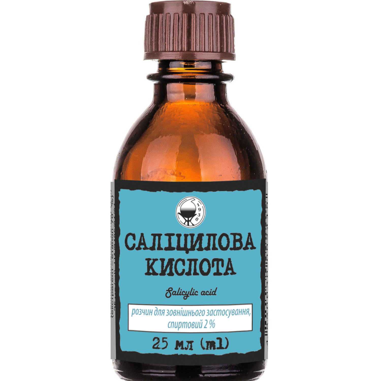 САЛІЦИЛОВА КИСЛОТА розчин для зовнішнього застосування, спиртовий 2 %, по 25 мл у флаконах